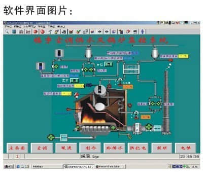 楼宇暖通监控系统实验实训装置